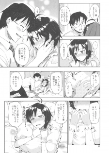(C83) [ReDrop (Miyamoto Smoke, Otsumami)] Ore no Makoto no Ohime sama (THE iDOLM@STER) - page 6