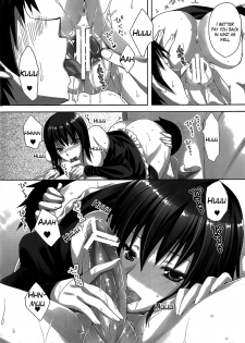 (C83) [Aigamodou (Ayakawa Riku)] Mahou Tsukai no Yotogi 2 (Mahou Tsukai no Yoru) [English] [The Lusty Lady Project] - page 16