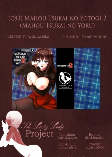 (C83) [Aigamodou (Ayakawa Riku)] Mahou Tsukai no Yotogi 2 (Mahou Tsukai no Yoru) [English] [The Lusty Lady Project] - page 28