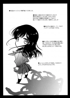 [Kurosawa pict (Kurosawa Kiyotaka)] Seifuku Shokushu | Uniform Tentacles [English] [Ero Manga Girl + FUKE] - page 24