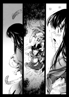 [Kurosawa pict (Kurosawa Kiyotaka)] Seifuku Shokushu | Uniform Tentacles [English] [Ero Manga Girl + FUKE] - page 21
