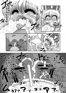 [Benichigaya] Toro Hole Plus - page 28