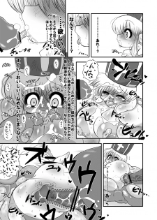 [Benichigaya] Toro Hole Plus - page 36