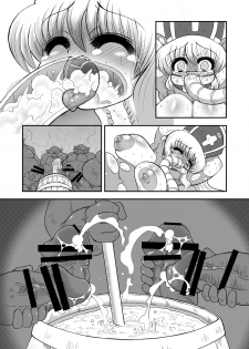 [Benichigaya] Toro Hole Plus - page 46