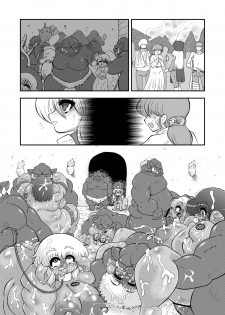 [Benichigaya] Toro Hole Plus - page 43