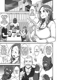 (C83) [Finecraft69 (6ro-)] Good Wife (Okusan) [English] {LWB & Funeral of Smiles} - page 4