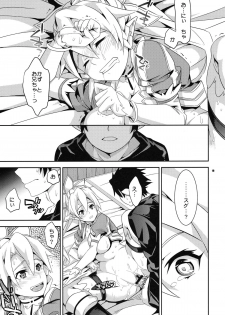 (C83) [Crazy9 (Ichitaka)] C9-03 Suguha to Lyfa to Oniichan no Shiawase Kazoku Keikaku (Sword Art Online) - page 18