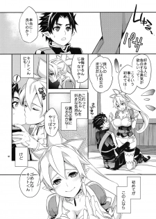 (C83) [Crazy9 (Ichitaka)] C9-03 Suguha to Lyfa to Oniichan no Shiawase Kazoku Keikaku (Sword Art Online) - page 11