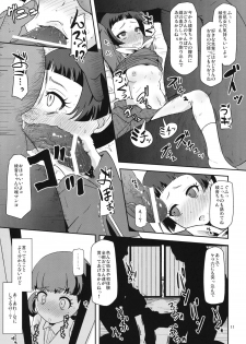 (C83) [HellDevice (nalvas)] Oyomesan no Narikata (Persona 4) - page 10