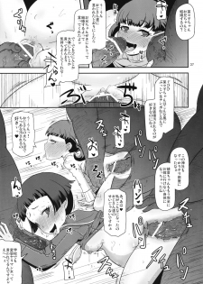 (C83) [HellDevice (nalvas)] Oyomesan no Narikata (Persona 4) - page 36