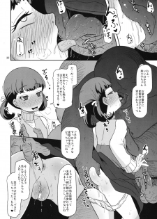 (C83) [HellDevice (nalvas)] Oyomesan no Narikata (Persona 4) - page 29