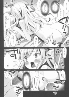 (C81) [Akutoku Doumei (Gennosuke, Kanekiyo Miwa)] Tomodachi no tsukurikata ga wakaranai!! (Boku wa Tomodachi ga Sukunai) - page 14