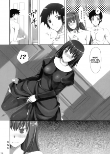 (C82) [Aigamodou (Ayakawa Riku)] Mahou Tsukai no Yotogi (Mahou Tsukai no Yoru) [English] [Life4Kaoru] - page 26