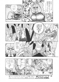 Lemon People 1994-01 Vol. 171 - page 38