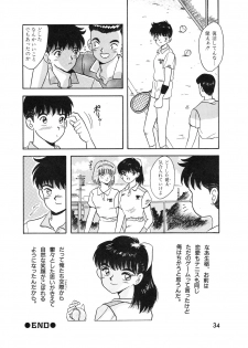 Lemon People 1994-01 Vol. 171 - page 34