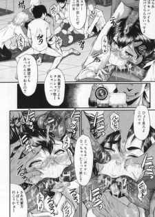 [SINK] Oyako Acme - page 36