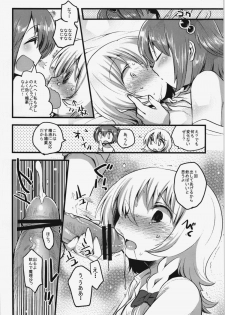 (Reitaisai 9) [Squeeze Candy Heaven (Ichihaya)] Tanjun Meikai! Blanche Energy (Touhou Project) - page 10