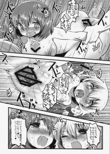 (Reitaisai 9) [Squeeze Candy Heaven (Ichihaya)] Tanjun Meikai! Blanche Energy (Touhou Project) - page 15