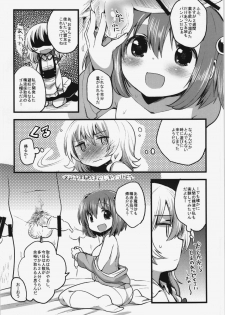 (Reitaisai 9) [Squeeze Candy Heaven (Ichihaya)] Tanjun Meikai! Blanche Energy (Touhou Project) - page 8