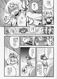 (Reitaisai 9) [Squeeze Candy Heaven (Ichihaya)] Tanjun Meikai! Blanche Energy (Touhou Project) - page 9