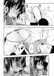 (C83) [Lv.X+ (Yuzuki N Dash)] Imouto Lip Mayu no Fuyuyasumi Hen - page 8