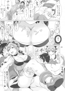 (C83) [Temparing (Tokimachi Eisei)] DT Soushitsu (Ixion Saga DT) - page 6