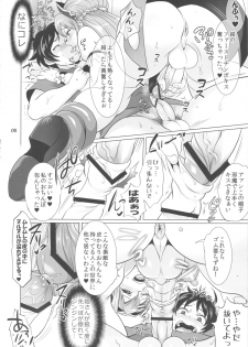 (C83) [Temparing (Tokimachi Eisei)] DT Soushitsu (Ixion Saga DT) - page 9