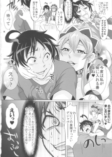 (C83) [Temparing (Tokimachi Eisei)] DT Soushitsu (Ixion Saga DT) - page 17