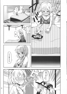 (Reitaisai 9) [Sanzoku no Uta (Takara Akihito)] Alice Inmu (Touhou Project) - page 9