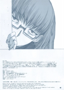 (C80) [Kino Manga Sekkeishitsu (Kino Hitoshi)] VINCENT LOVER. (Catherine) - page 18