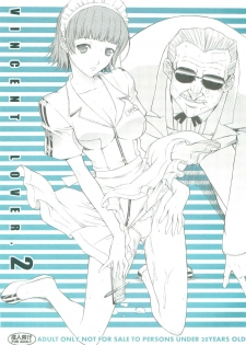 (C81) [Kino Manga Sekkeishitsu (Kino Hitoshi)] VINCENT LOVER. 2 (Catherine) - page 1