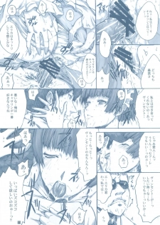 (C81) [Kino Manga Sekkeishitsu (Kino Hitoshi)] VINCENT LOVER. 2 (Catherine) - page 13