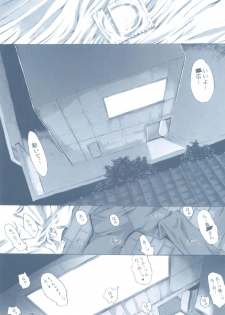 (C83) [Kino Manga Sekkeishitsu (Kino Hitoshi)] Onee-san to Boku. OMAKEOMATOME - page 3