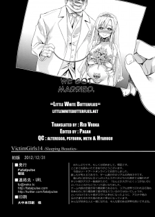 (C83) [Fatalpulse (Asanagi)] Victim Girls 14 - Sleeping Beauties (Sword Art Online) [English] =LWB= - page 20