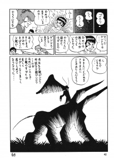 [Thirty Saver Street 2D Shooting (Various)] Second Uchuu Keikaku 2 (Neon Genesis Evangelion) [Digital] - page 42