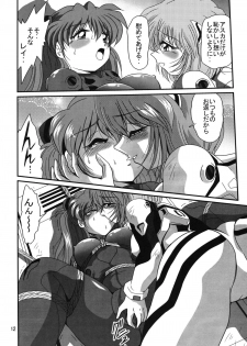 [Thirty Saver Street 2D Shooting (Various)] Second Uchuu Keikaku 2 (Neon Genesis Evangelion) [Digital] - page 12