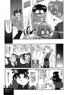 [Thirty Saver Street 2D Shooting (Various)] Second Uchuu Keikaku 2 (Neon Genesis Evangelion) [Digital] - page 22
