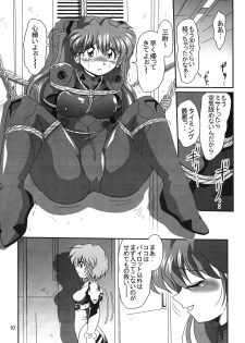 [Thirty Saver Street 2D Shooting (Various)] Second Uchuu Keikaku 2 (Neon Genesis Evangelion) [Digital] - page 10