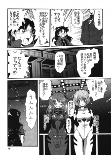 [Thirty Saver Street 2D Shooting (Various)] Second Uchuu Keikaku 2 (Neon Genesis Evangelion) [Digital] - page 46