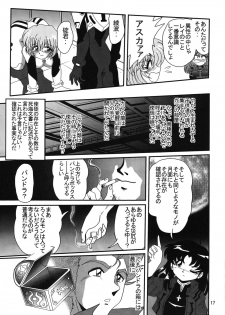 [Thirty Saver Street 2D Shooting (Various)] Second Uchuu Keikaku 2 (Neon Genesis Evangelion) [Digital] - page 17