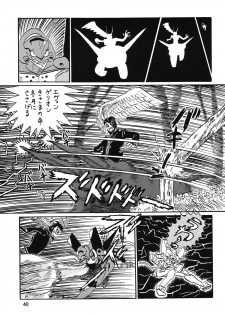 [Thirty Saver Street 2D Shooting (Various)] Second Uchuu Keikaku 2 (Neon Genesis Evangelion) [Digital] - page 40