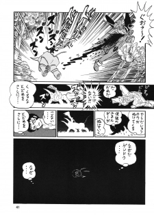 [Thirty Saver Street 2D Shooting (Various)] Second Uchuu Keikaku 2 (Neon Genesis Evangelion) [Digital] - page 41