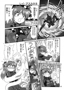 [Thirty Saver Street 2D Shooting (Various)] Second Uchuu Keikaku 2 (Neon Genesis Evangelion) [Digital] - page 43