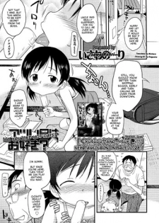 [Isawa Nohri] Atsui Hi wa Osuki? | Do You Like Hot Days? (COMIC LO 2012-12) [English] [Mistvern]