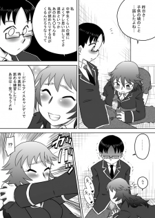 [Calpis Koubou] The Perpetual Virginity of Childhood Friends Who Did Oral Sex - page 11