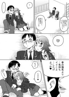 [Calpis Koubou] The Perpetual Virginity of Childhood Friends Who Did Oral Sex - page 7