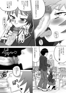 [Calpis Koubou] The Perpetual Virginity of Childhood Friends Who Did Oral Sex - page 18