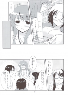 (C81) [Toumei Tsuushin (Hanapin)] Bikun Bikun Hato-kun (Genshiken Nidaime) - page 20