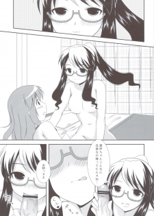 (C81) [Toumei Tsuushin (Hanapin)] Bikun Bikun Hato-kun (Genshiken Nidaime) - page 14