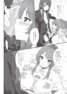 (CT20) [Himeya (Abe Inori)] Give & Take (Tales of Vesperia) - page 3